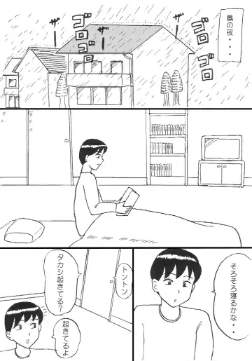 Read Arashi no Yoru ni - Fhentai