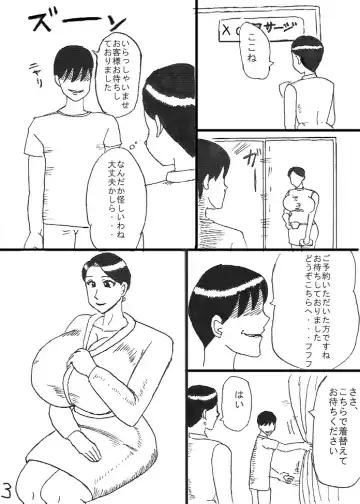 Naughty massager Fhentai - Page 3