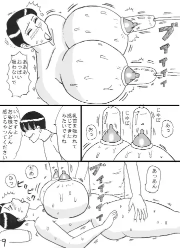 Naughty massager Fhentai - Page 9