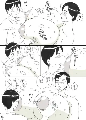 Dekapai Mama Fhentai - Page 4