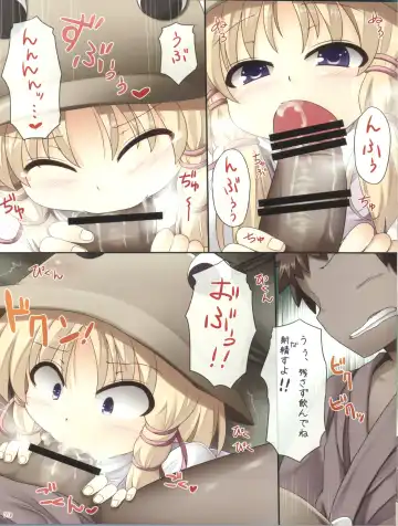 [Ayakase Chiyoko - Ayakase Riberi] Suwako no Kaikata Fhentai - Page 5