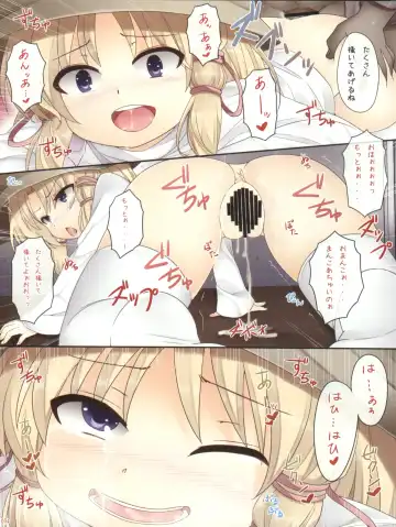 [Ayakase Chiyoko - Ayakase Riberi] Suwako no Kaikata Fhentai - Page 9