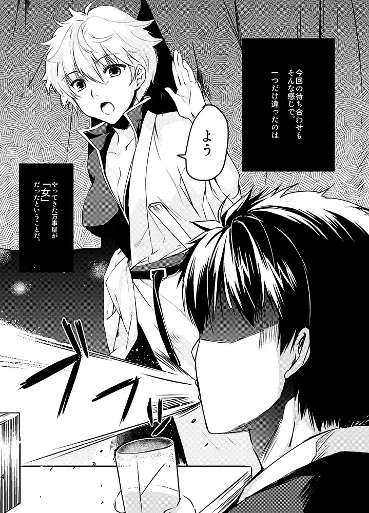 スパーク新刊サンプル sample Fhentai - Page 2