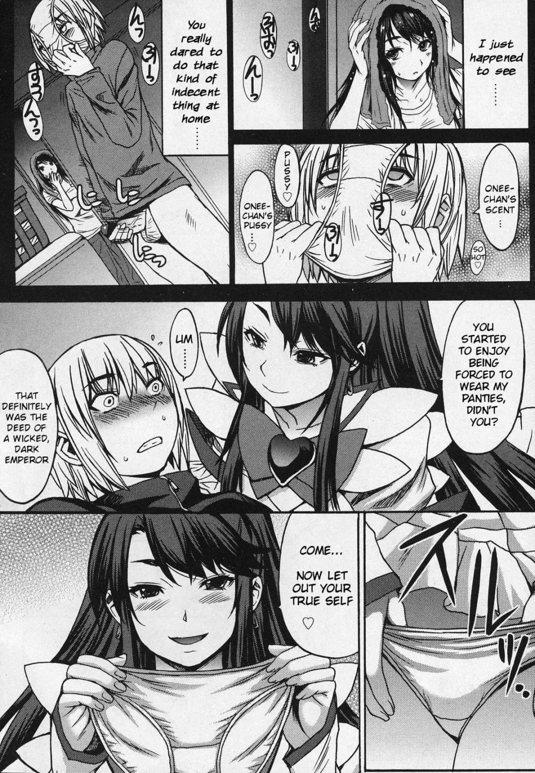 [Kokuryuugan] Domi Ane! Fhentai - Page 4
