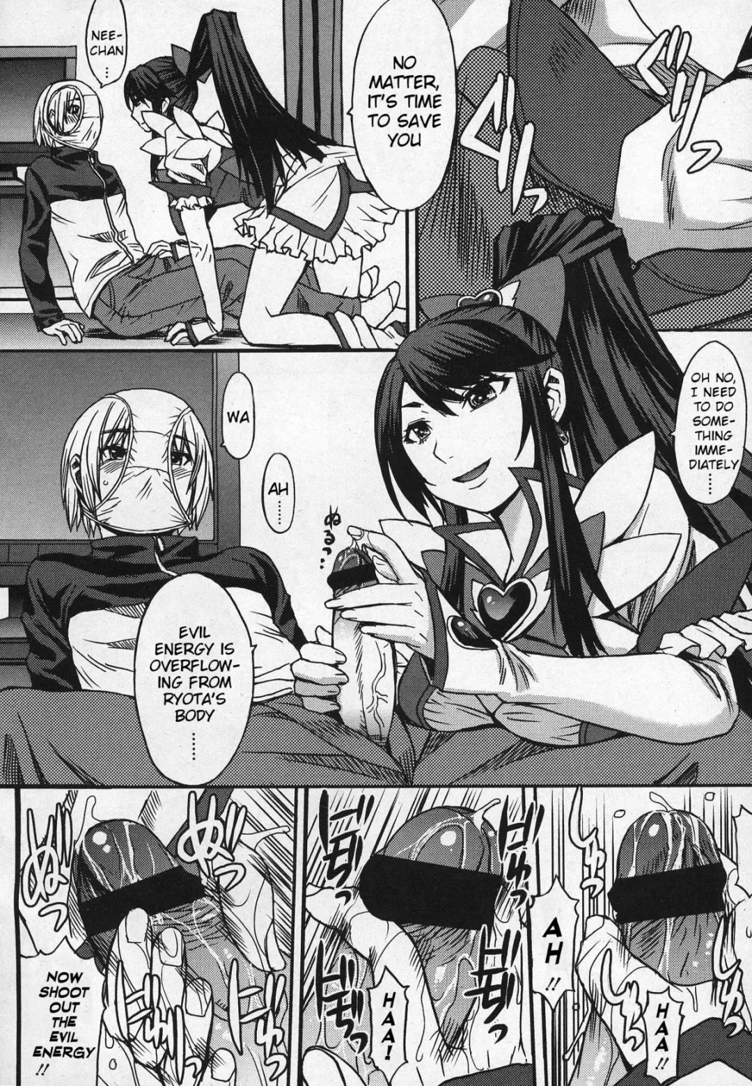 [Kokuryuugan] Domi Ane! Fhentai - Page 6