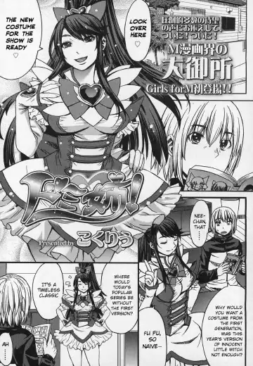 Read [Kokuryuugan] Domi Ane! - Fhentai