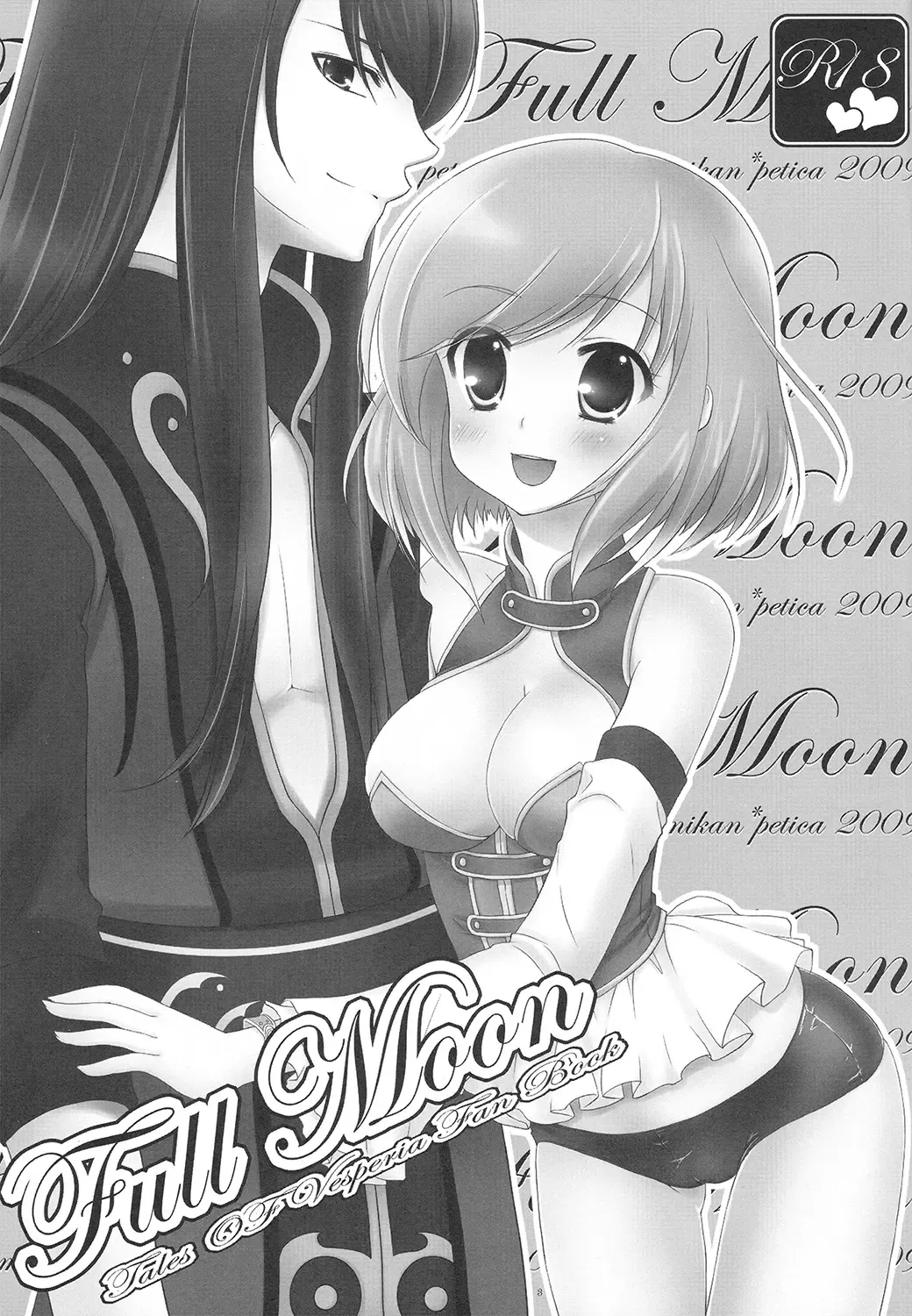 [Mikamikan] Full Moon Fhentai - Page 2