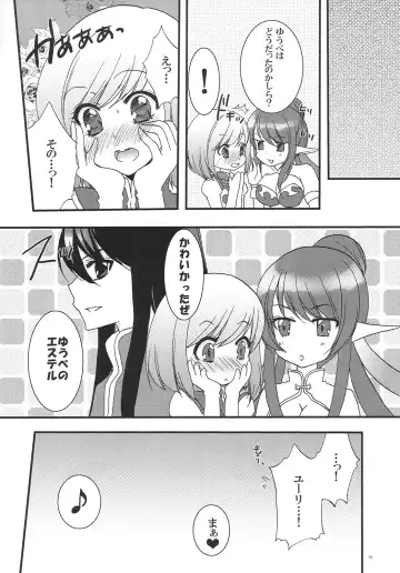 [Mikamikan] Full Moon Fhentai - Page 15