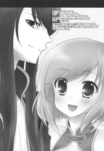 [Mikamikan] Full Moon Fhentai - Page 17