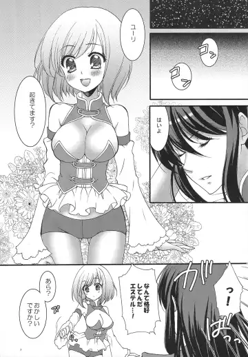 [Mikamikan] Full Moon Fhentai - Page 4