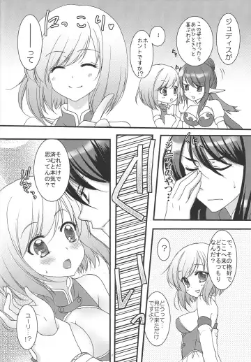 [Mikamikan] Full Moon Fhentai - Page 5