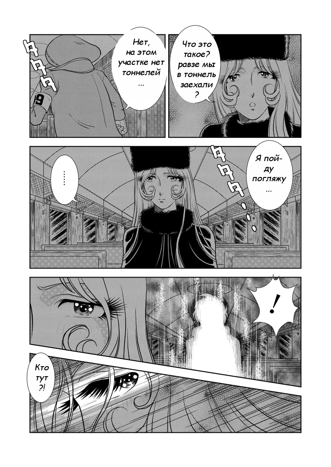 [Kaguyahime] Maetel Story Fhentai - Page 5