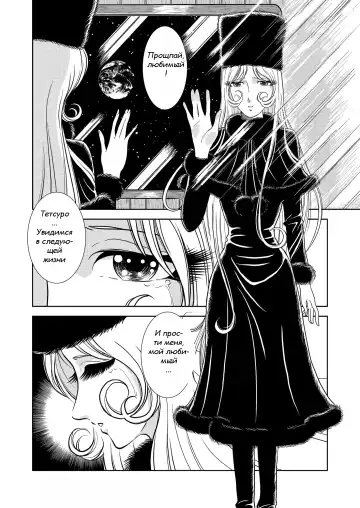 [Kaguyahime] Maetel Story Fhentai - Page 2