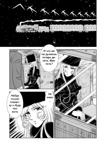 [Kaguyahime] Maetel Story Fhentai - Page 3