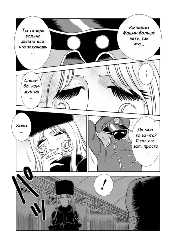 [Kaguyahime] Maetel Story Fhentai - Page 4