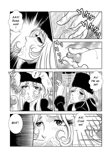 [Kaguyahime] Maetel Story Fhentai - Page 9