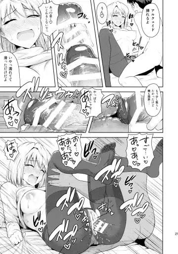 [Tsurui] Aru Hi no Futari ~Arcueid Hen~ Fhentai - Page 20