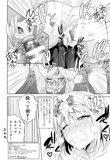 [Tsurui] Aru Hi no Futari ~Arcueid Hen~ Fhentai - Page 33
