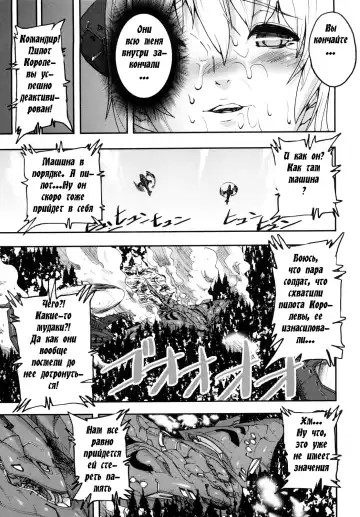 [Ashiomi Masato] Ancient Queen Fhentai - Page 16