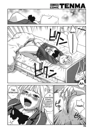 [Rate] Back to Nee-chan (decensored) Fhentai - Page 4