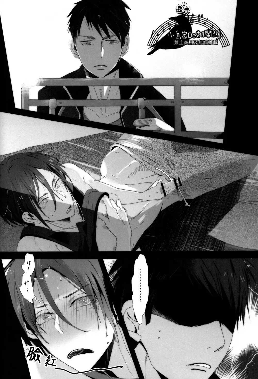 [Seina Anji] Sokubaku kareshi no aishikata Fhentai - Page 19