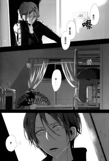 [Seina Anji] Sokubaku kareshi no aishikata Fhentai - Page 15