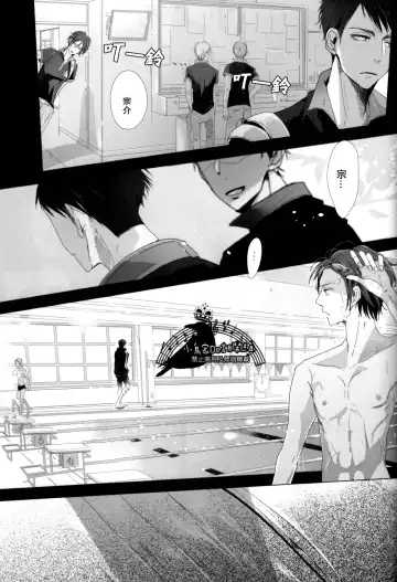 [Seina Anji] Sokubaku kareshi no aishikata Fhentai - Page 16