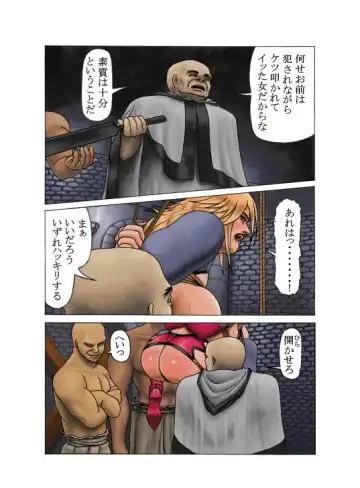 [S.y.r] 淫獄の麗囚 ～飼～ Fhentai - Page 10