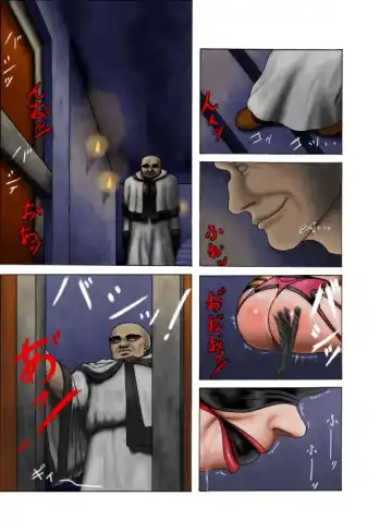 [S.y.r] 淫獄の麗囚 ～飼～ Fhentai - Page 2