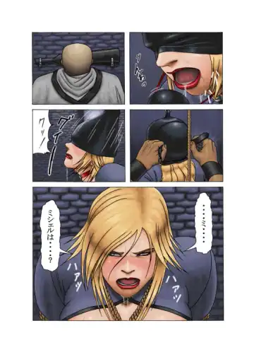 [S.y.r] 淫獄の麗囚 ～飼～ Fhentai - Page 5