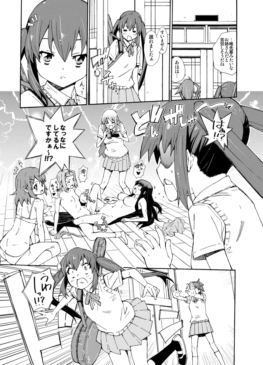 [Tehen] GIRLS ONLY!!! Fhentai - Page 19