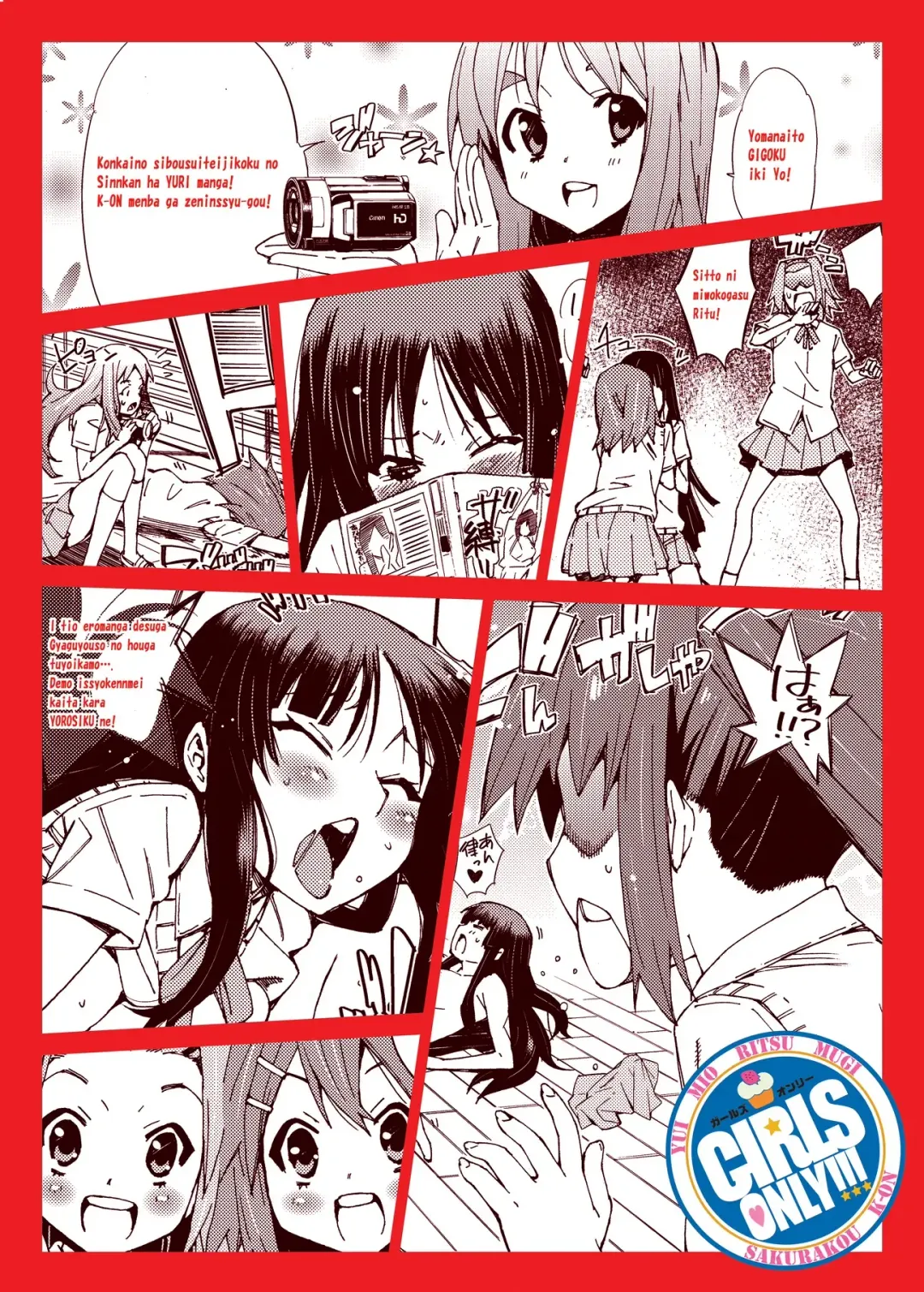 [Tehen] GIRLS ONLY!!! Fhentai - Page 24