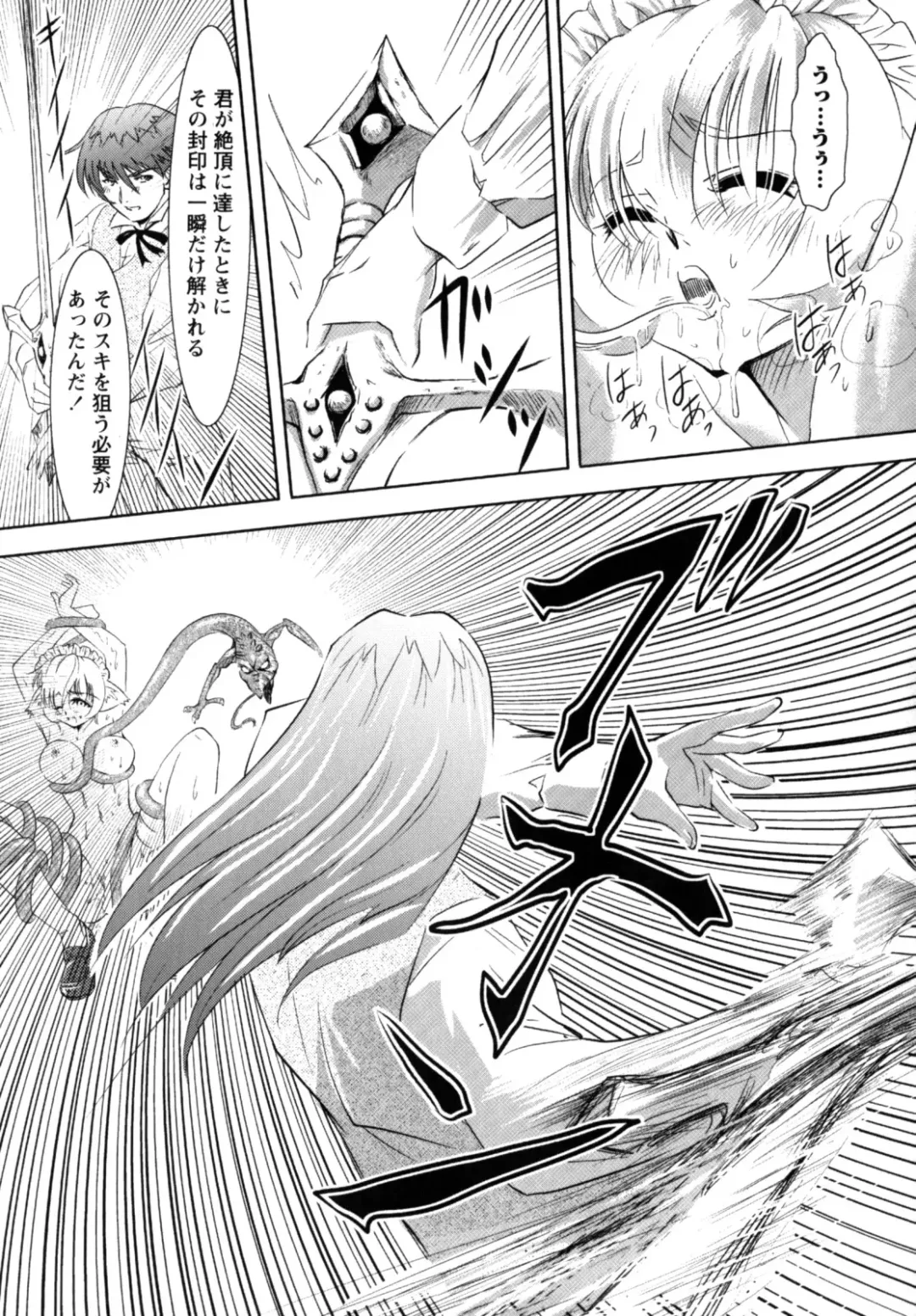 [Nobuki Chihiro] Motto Kosutte Fhentai - Page 123