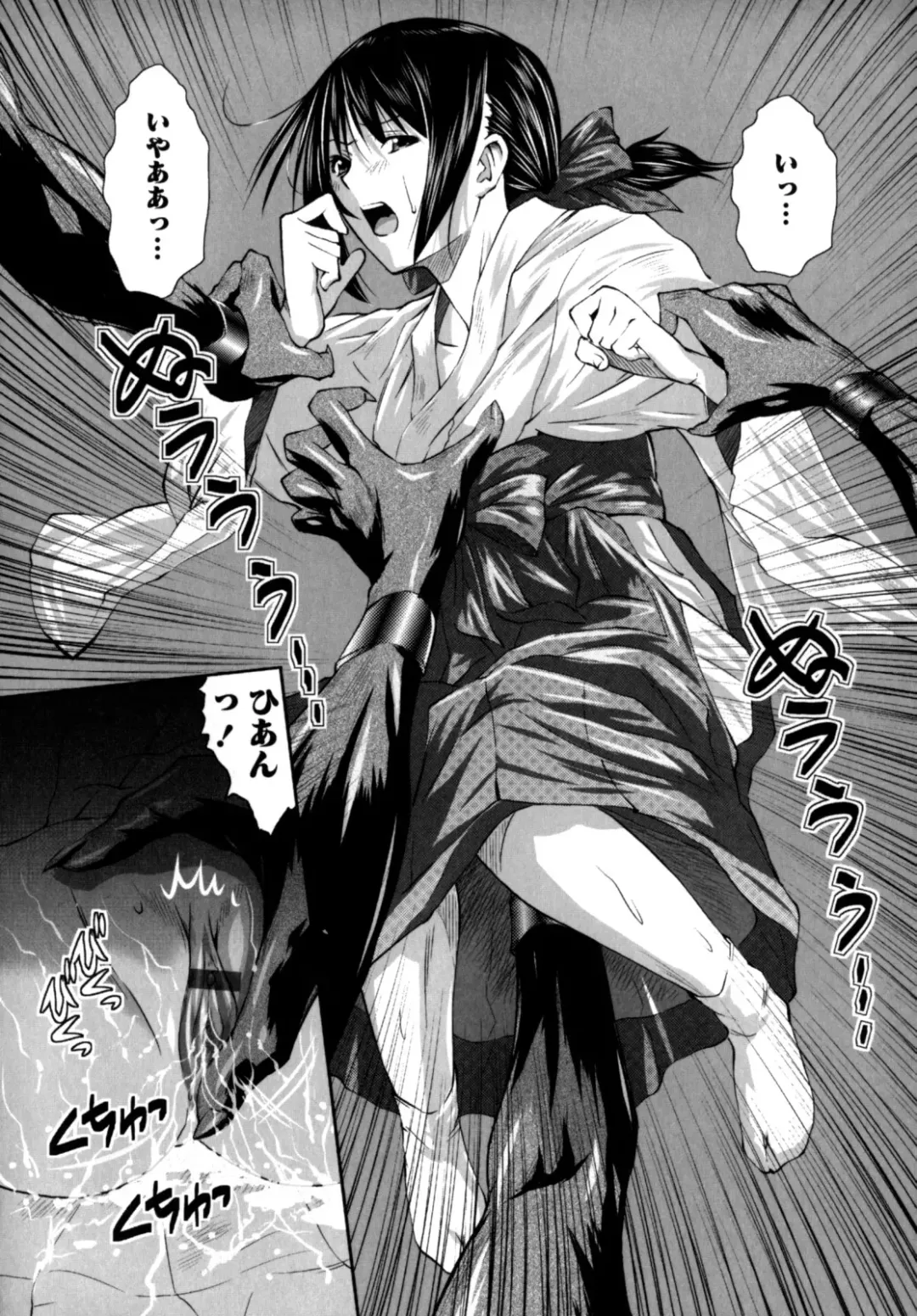 [Nobuki Chihiro] Motto Kosutte Fhentai - Page 164