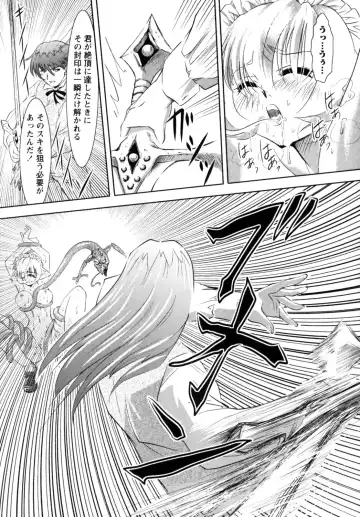 [Nobuki Chihiro] Motto Kosutte Fhentai - Page 123