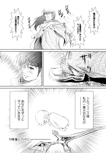 [Nobuki Chihiro] Motto Kosutte Fhentai - Page 128