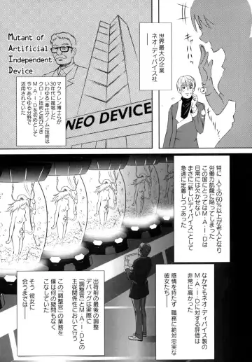 [Nobuki Chihiro] Motto Kosutte Fhentai - Page 131