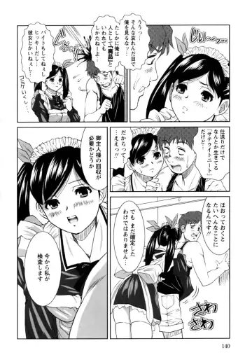 [Nobuki Chihiro] Motto Kosutte Fhentai - Page 148