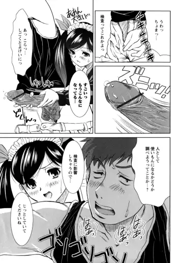 [Nobuki Chihiro] Motto Kosutte Fhentai - Page 149