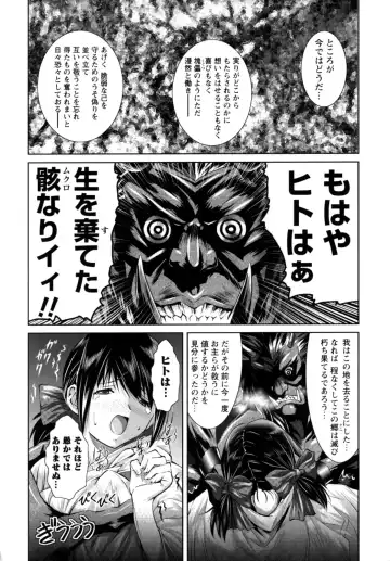 [Nobuki Chihiro] Motto Kosutte Fhentai - Page 166