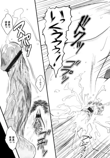 [Nobuki Chihiro] Motto Kosutte Fhentai - Page 47