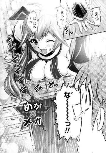 [Nobuki Chihiro] Motto Kosutte Fhentai - Page 82