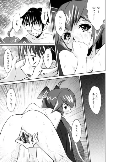 [Nobuki Chihiro] Motto Kosutte Fhentai - Page 95