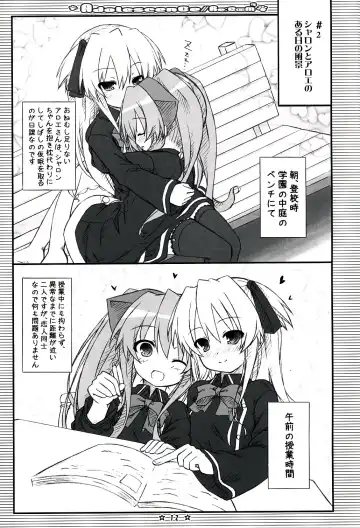 [Ryo] Adolescence//Re:c@m Fhentai - Page 11