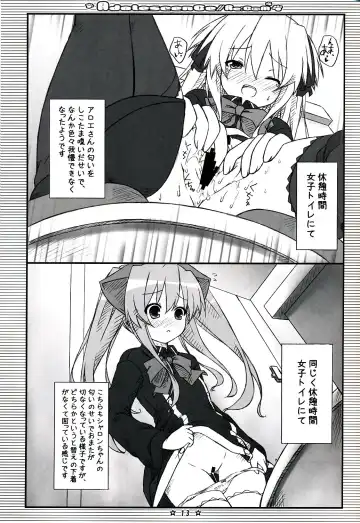 [Ryo] Adolescence//Re:c@m Fhentai - Page 12