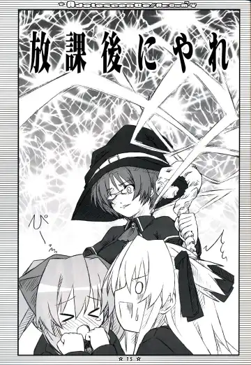 [Ryo] Adolescence//Re:c@m Fhentai - Page 14