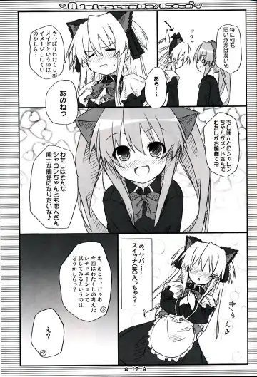 [Ryo] Adolescence//Re:c@m Fhentai - Page 16