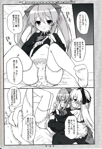 [Ryo] Adolescence//Re:c@m Fhentai - Page 17