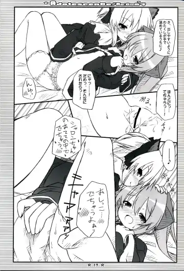 [Ryo] Adolescence//Re:c@m Fhentai - Page 18