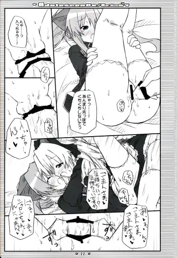 [Ryo] Adolescence//Re:c@m Fhentai - Page 21